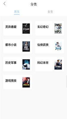 趣读原创小说手机版下载免费安装软件苹果版