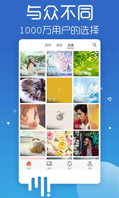 爱壁纸app苹果下载官网  v4.8.2图2