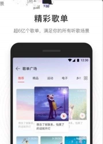 简音乐  v1.0图1