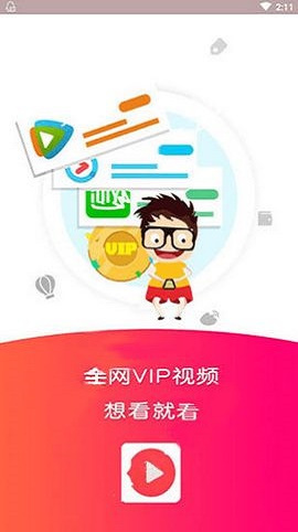 乐看影视app官方下载最新版  v0.0.6图1