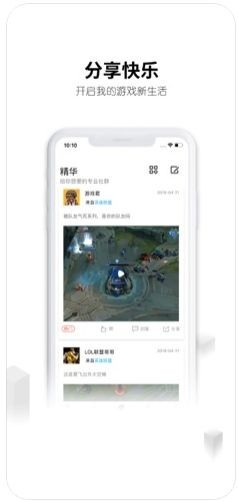 刀锋租号免费版官网下载  v5.4.7图3