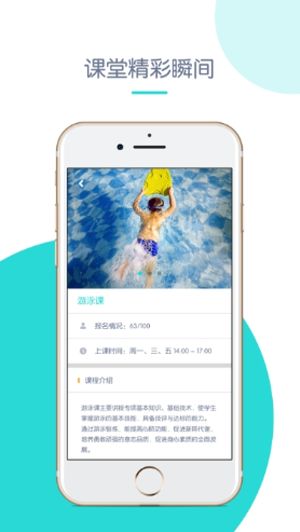 创奇教育免费版下载安卓苹果安装  v1.0图1