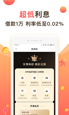 聚优米app官方下载安装手机版