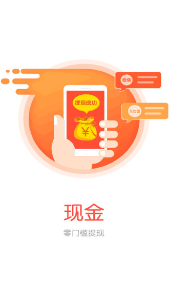 热点资讯  v1.7.7图3