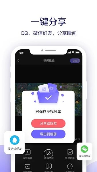 考拉录屏  v1.0.7图3