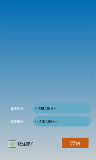 吉利商旅  v6.3.35图1