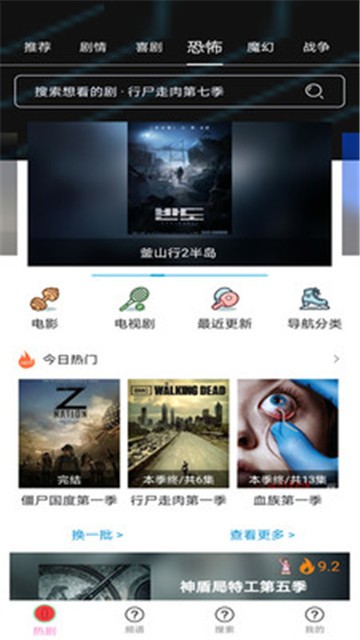 天府泰剧软件下载安卓免费
