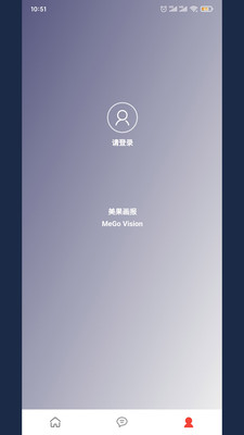 美果画报手机版下载安装  v2.0.6图3