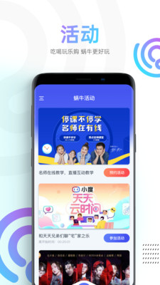 蜗牛视频免费追剧官方下载破解版  v1.1.4图1