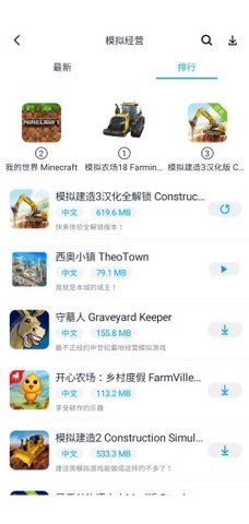 淘气侠官方正版下载  v1.0.4图1