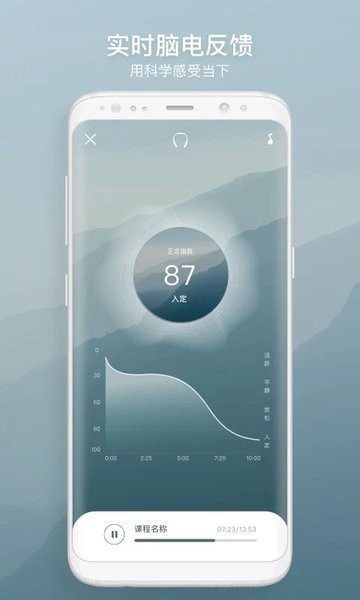 仰憩  v2.8.4图3