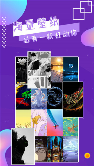 魔幻秀桌面最新版下载安装  v2.8图3