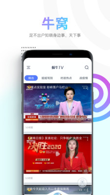 蜗牛视频app电视剧2022  v1.1.4图4