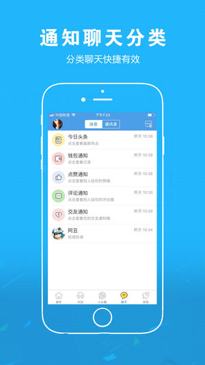 大新乡  v3.0.1.1图2