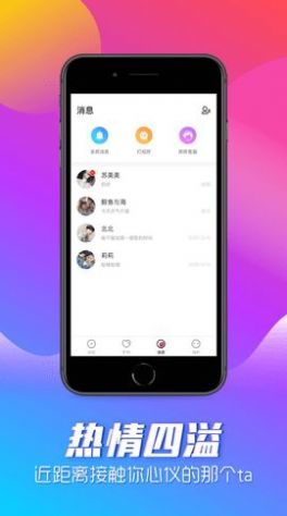 可咚app官方下载  v1.0.0图1