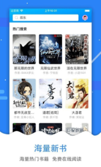 吾爱看书免费版下载安装官网  v2.2.31图1