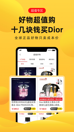 趣兔试玩官网下载安装手机版最新破解版