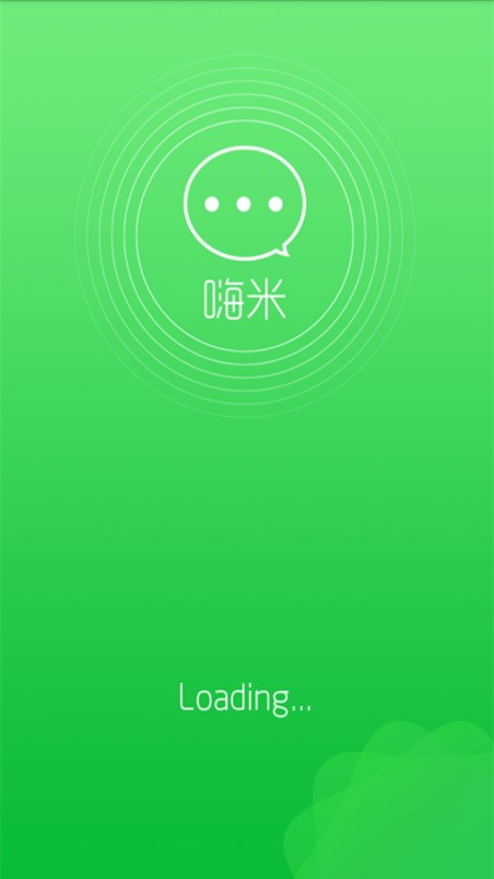 嗨米聊天安卓版  v1.0.0图1