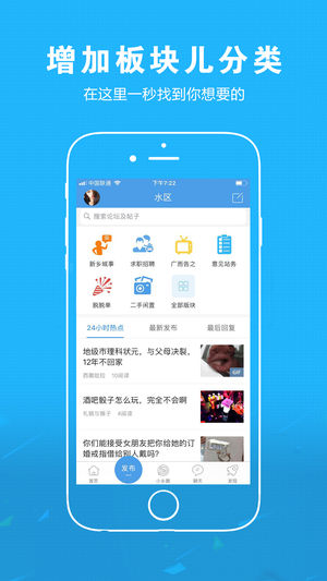 大新乡  v3.0.1.1图4