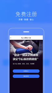 乐e教练  v1.3.1图1