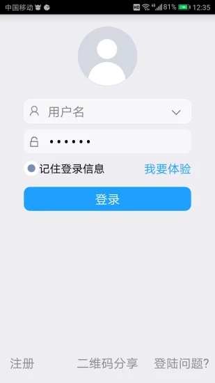 车福在线  v1.5图1