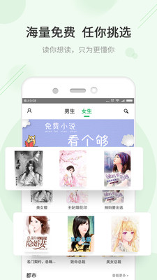 TXT快读免费小说最新版  v1.4.7图2