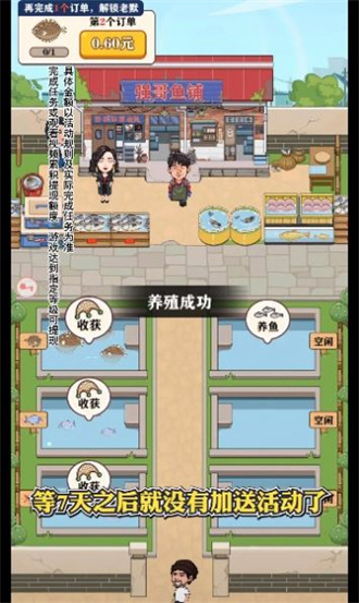 强哥幸福生活红包版  v1.0.1图3