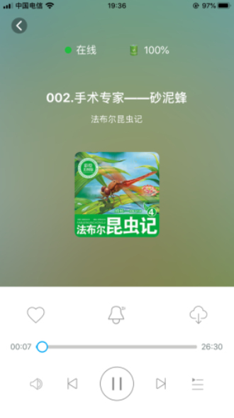 小谷安卓版  v1.0.8图2