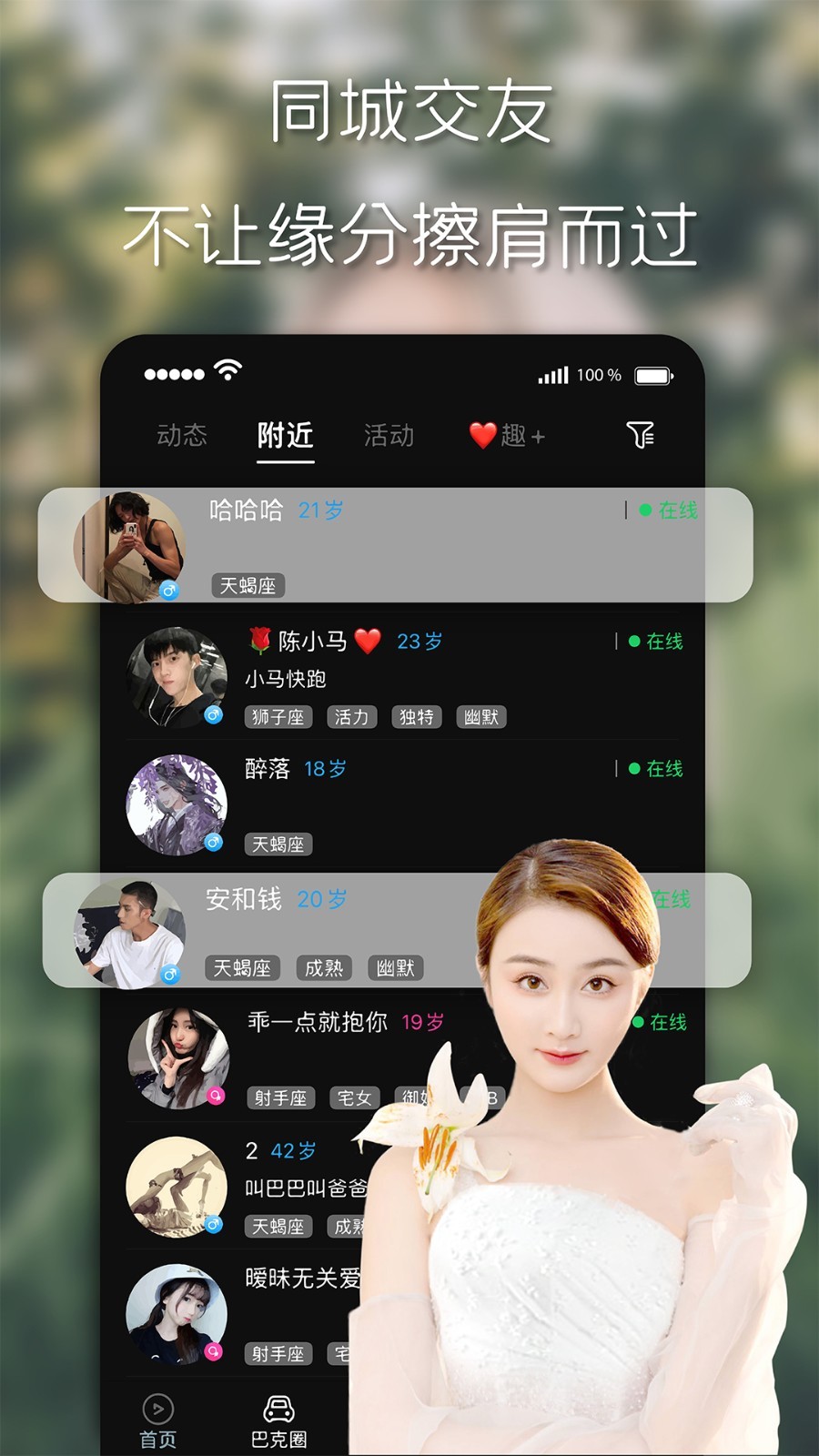 趣追最新版  v1.0图3