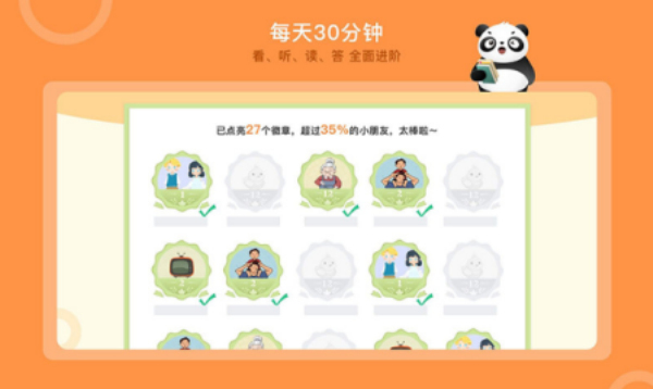 竹子阅读理解答案春雨过后  v1.0.2图2