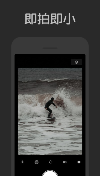 新小相机app下载安装苹果  v1.0.0图3