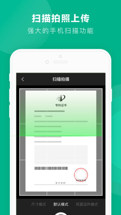 学术格子  v3.4.0图4