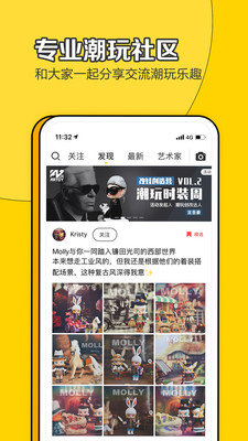 葩趣2024  v5.2.1图4