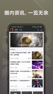 完美世界电竞手游  v1.3.4.32图4