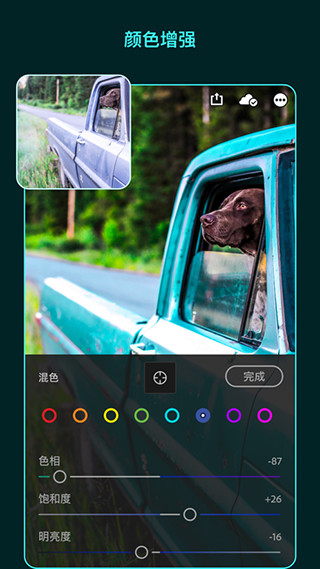 lightroom手机修图软件免费版  v5.2.1图1