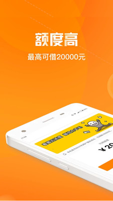 2021好下款  v1.0图1