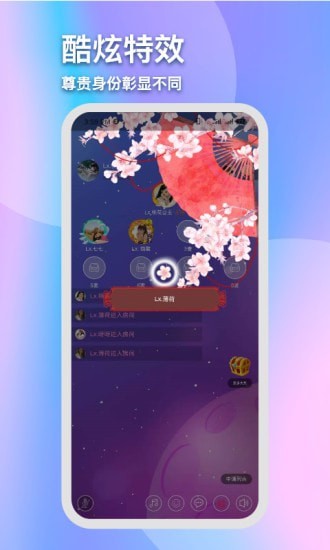 灵犀陪练2024  v1.2.12图2