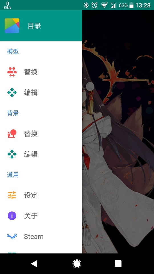 live2d软件  vv3.20.3.220913图2