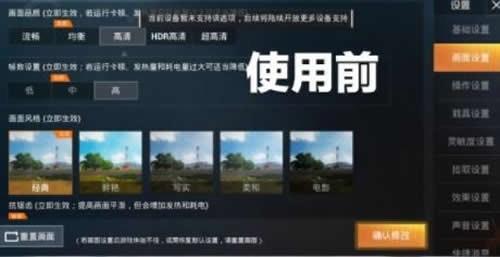 灵敏度助手下载安装  v1.0.1图1