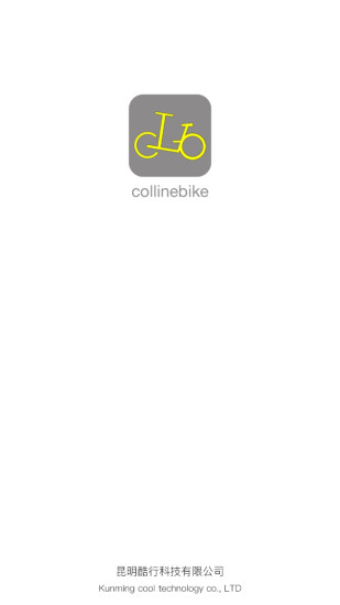 酷行单车  v1.1.4图1