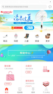 开心芝麻  v1.0.3图3