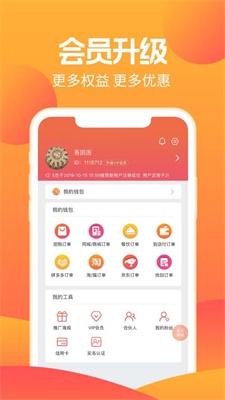 梦尼惠2024  v5.1.4图1