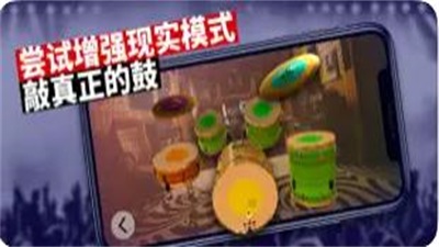 架子鼓达人安卓下载安装手机版  v1.0.0图2