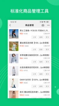 丝丝app  v1.0.0图1