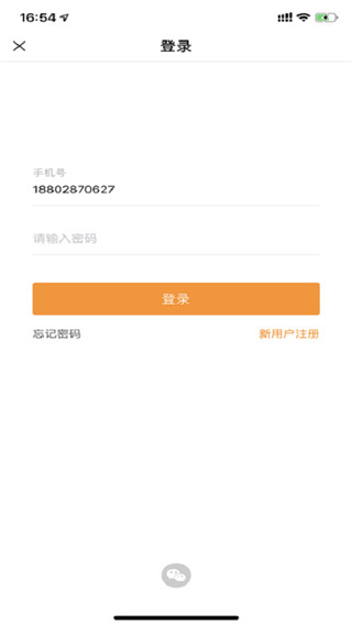 万有引力2000  v1.0.12图2