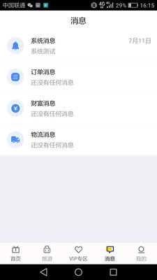 乐农农  v1.2.4.08.17图1