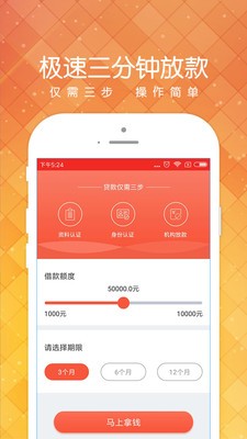 小黑鱼app官方版下载安装最新版苹果版  v1.2.0图2