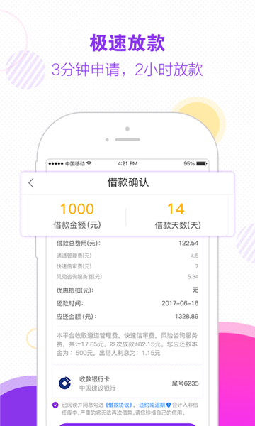 木兰救急app下载安装最新版本苹果手机  v1.0图1