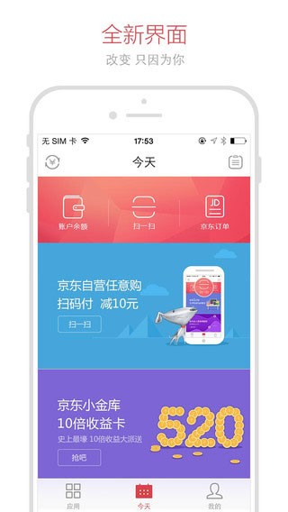 金条信用app下载安装官网最新版