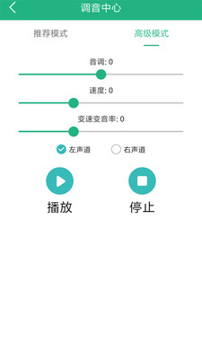 嗨萌开黑变声器2024  v4.1.0图2